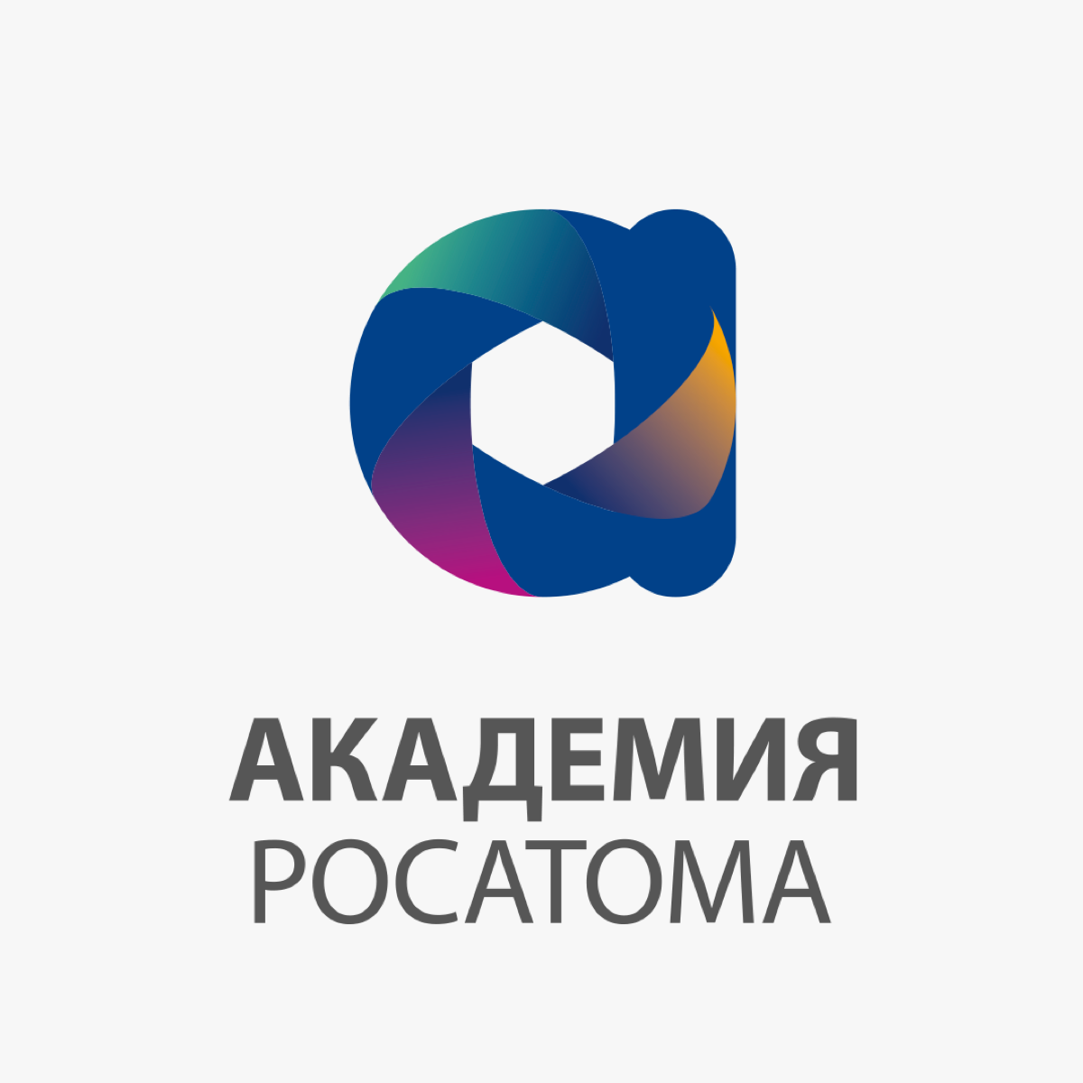 Росатом образование. Корпоративная Академия Росатома. Корпоративная Академия Росатом логотип. АНО корпоративная Академия Росатома логотип. Корпакадемия Росатом.